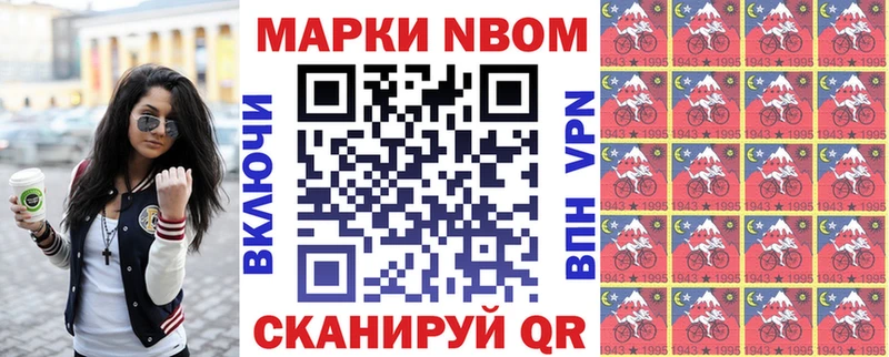 где можно купить наркотик  KRAKEN зеркало  Марки 25I-NBOMe 1,5мг  Ханты-Мансийск 
