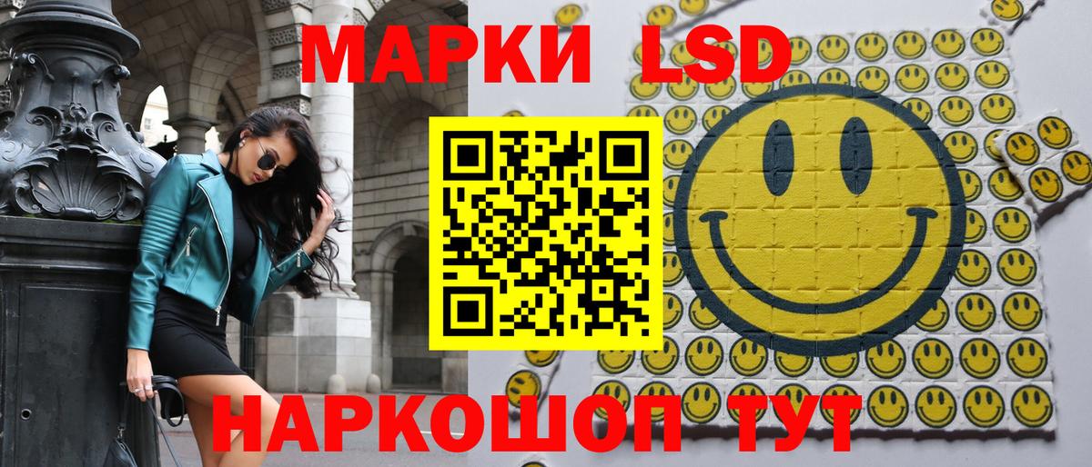 Ханты-Мансийск  Наркотические марки 1,5мг  Марки NBOMe  Вход с VPN 
