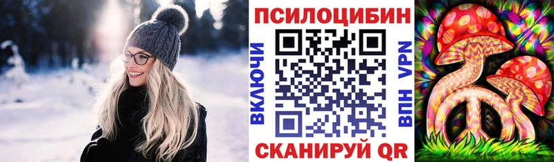дарнет шоп  Ханты-Мансийск  Галлюциногенные грибы Cubensis 