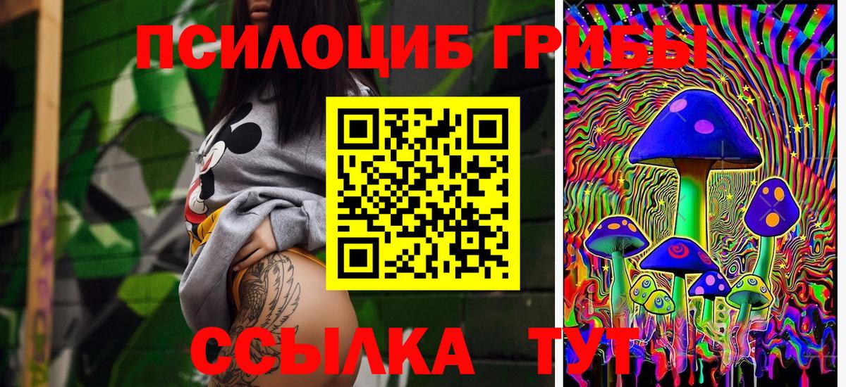 Галлюциногенные грибы мухоморы Ханты-Мансийск
