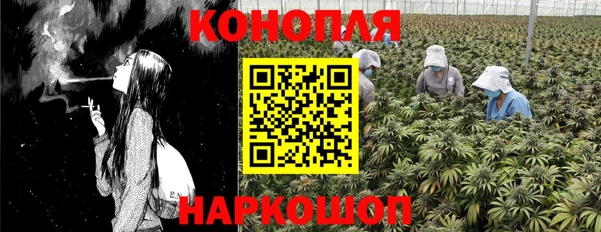 Конопля конопля  Каннабис конопля  Вход с VPN  Шишки марихуана гибрид  Ханты-Мансийск  Канабис MAZAR 