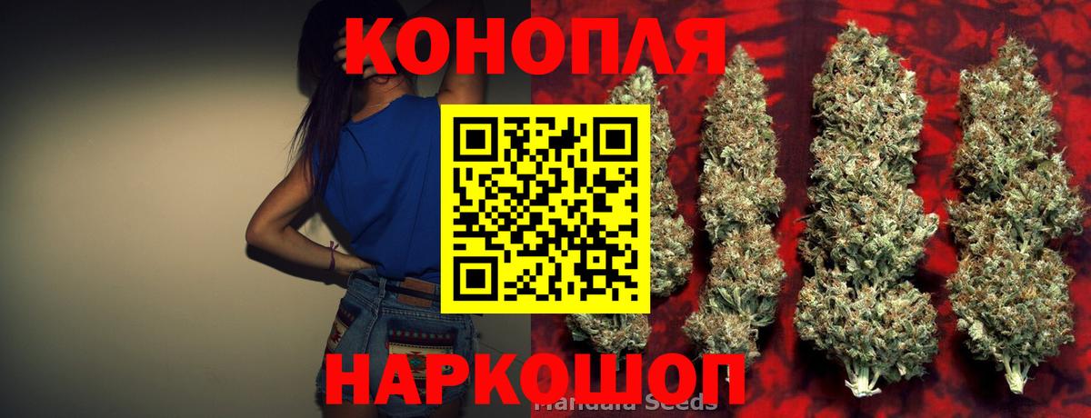 Марихуана  APVP СОЛЬ   МЕФ   ГАШИШ  НБОМе  МДМА  КОКАИН  АМФЕТАМИН кристаллы  Ханты-Мансийск  Вход с VPN 
