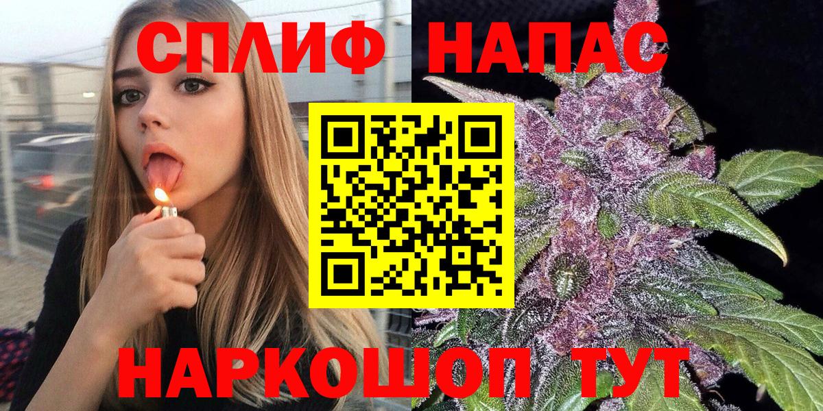 Шишки марихуана THC 21% Ханты-Мансийск